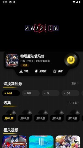 咪酷视频App 1.0.0 最新版 3