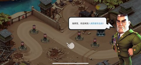 围剿外星客 2.32.2 最新版 1
