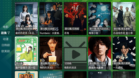 TV猫盒配置接口版 0.9.1.1 安卓版 2