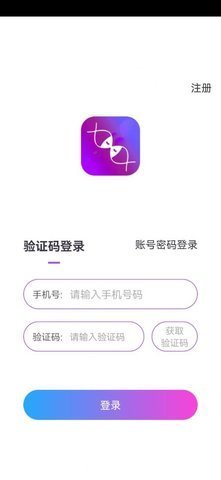 语觅语音交友 1.0.0 安卓版 1