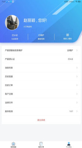 铅迹 1.0.7 安卓版 1