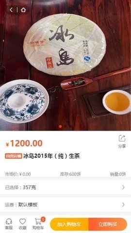 永怡会 2.1.5 安卓版 3