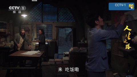胖鸭TVPro电视版 1.0.3 最新版 1