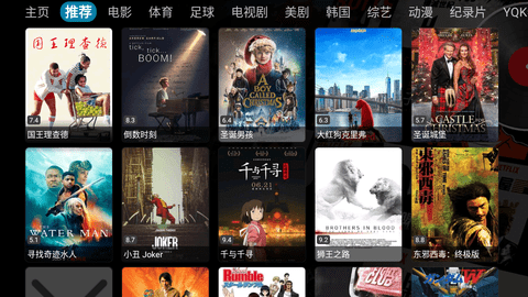 影视仓v3内置版 3.0.36 安卓版 2