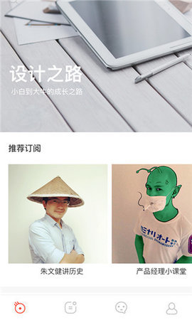 墨汁App 3.3.1 安卓版 3