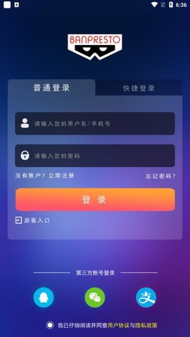 眼镜厂手办App  安卓版 2