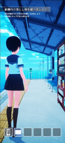 遥之彼方 1.0 安卓版 2