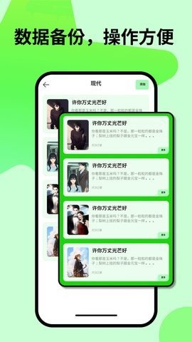 红果小说阅读器app 1.1 安卓版 2