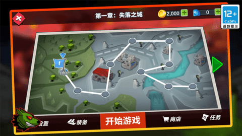 火柴人纷争 1.0.1 安卓版 2