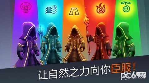 苍穹守护者 1.0 安卓版 1
