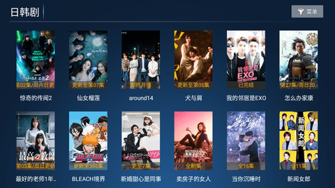 鼎盛影院TV版免授权码 6.4 安卓版 3