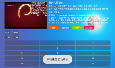 多多box最新版 20230115  2