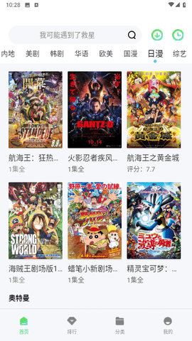 流利视频app 1.0.2 安卓版 2