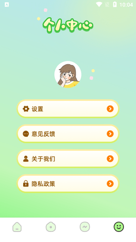 严选漫画画板 1.1 安卓版 3