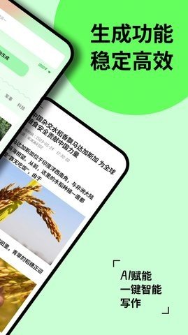 红果小说阅读器app 1.1 安卓版 1