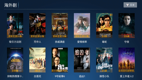 鼎盛影院App 6.4 安卓版 2