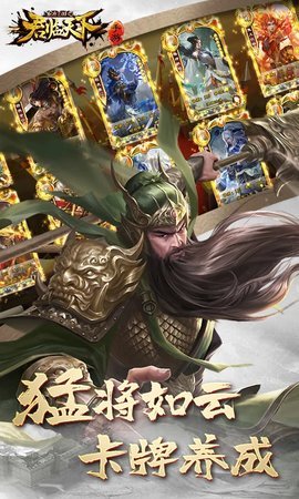 君临天下QQ登陆版 3.1.8 安卓版 3
