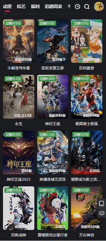 大米星球netflix 1.2 最新版 2