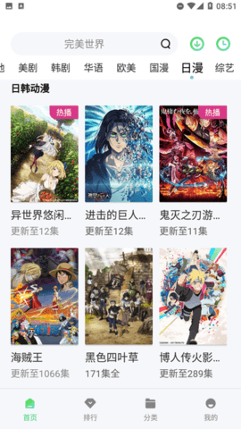 黄家影院电视版 1.0.2 最新版 2