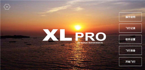 XiLMax 2.3.8 安卓版 1
