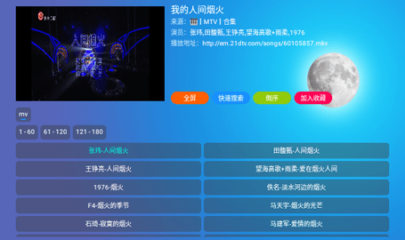 多多box最新版 20230115  3