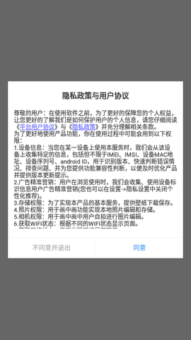花仙壁纸大全 2.0.18 安卓版 2