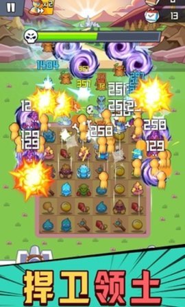 传奇军团 1.0.3 安卓版 1