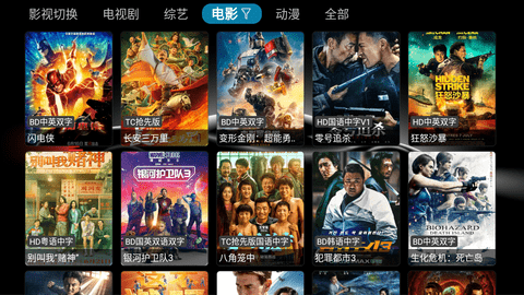 华影视App 2.1.0 安卓版 2