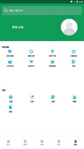 汝城影院 1.0 安卓版 2