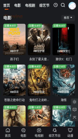 国王影视APP 1.0.0 安卓版 1