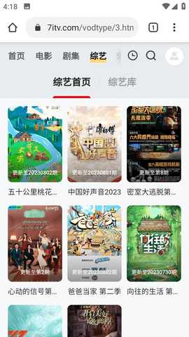 飘花播播App 1.0.0 安卓版 2