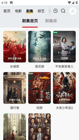 飘花播播App 1.0.0 安卓版 1