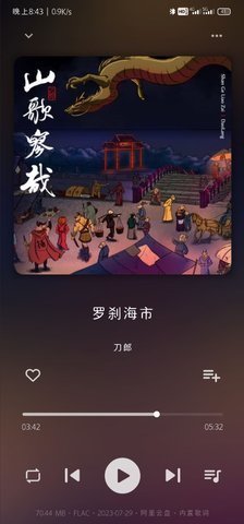 普听音乐APP 1.0.10 安卓最新版 1