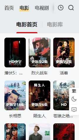 来看点播无广告版 1.0.0 安卓版 2