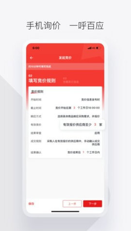 快图浏览精简版去升级 1.5 安卓版 2