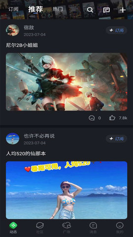 月亮不眠社交 1.0.4 安卓版 1