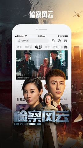 乐视视频 10.9.24 官方版 3