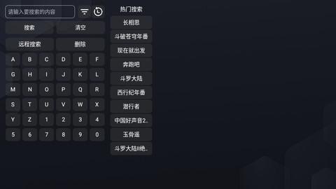 小蚂蚁Box 1.1.0 安卓版 1