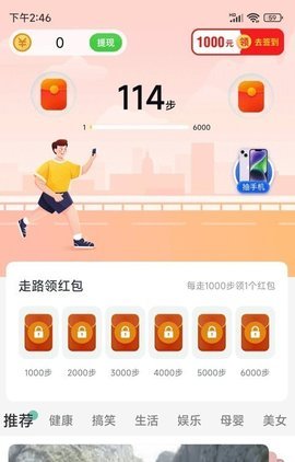 拍照特效相机 1.0.0 安卓版 2