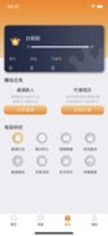 蚂蚁上岗App 3.7.271 正版 2