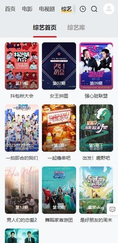 飘花影院App 1.0.0 安卓版 3