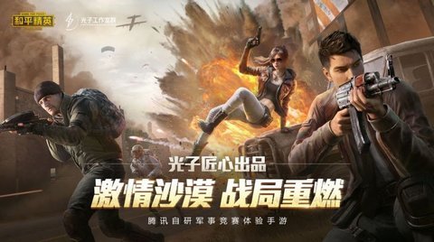 画质助手App v1.0.4 最新版 1