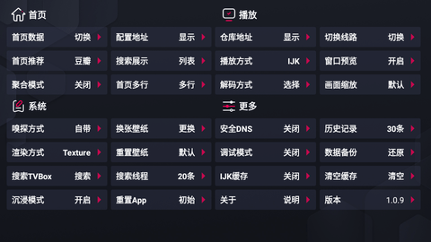 小蚂蚁Box影视 1.1.0 安卓版 1