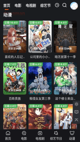国王影视APP 1.0.0 安卓版 3