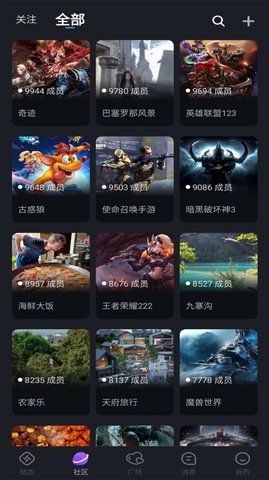 月亮不眠App 1.0.4 安卓版 3