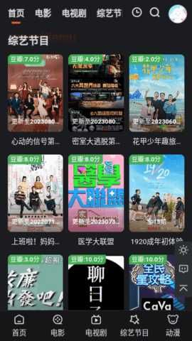 国王影视电视版 1.0.0 最新版 1