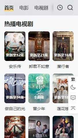 来看点播无广告版 1.0.0 安卓版 1