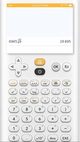 柒号科学计算器App 1.0 最新版 1