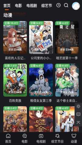 国王影视电视版 1.0.0 最新版 2