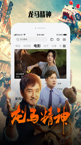 乐视视频 10.9.24 官方版 2
